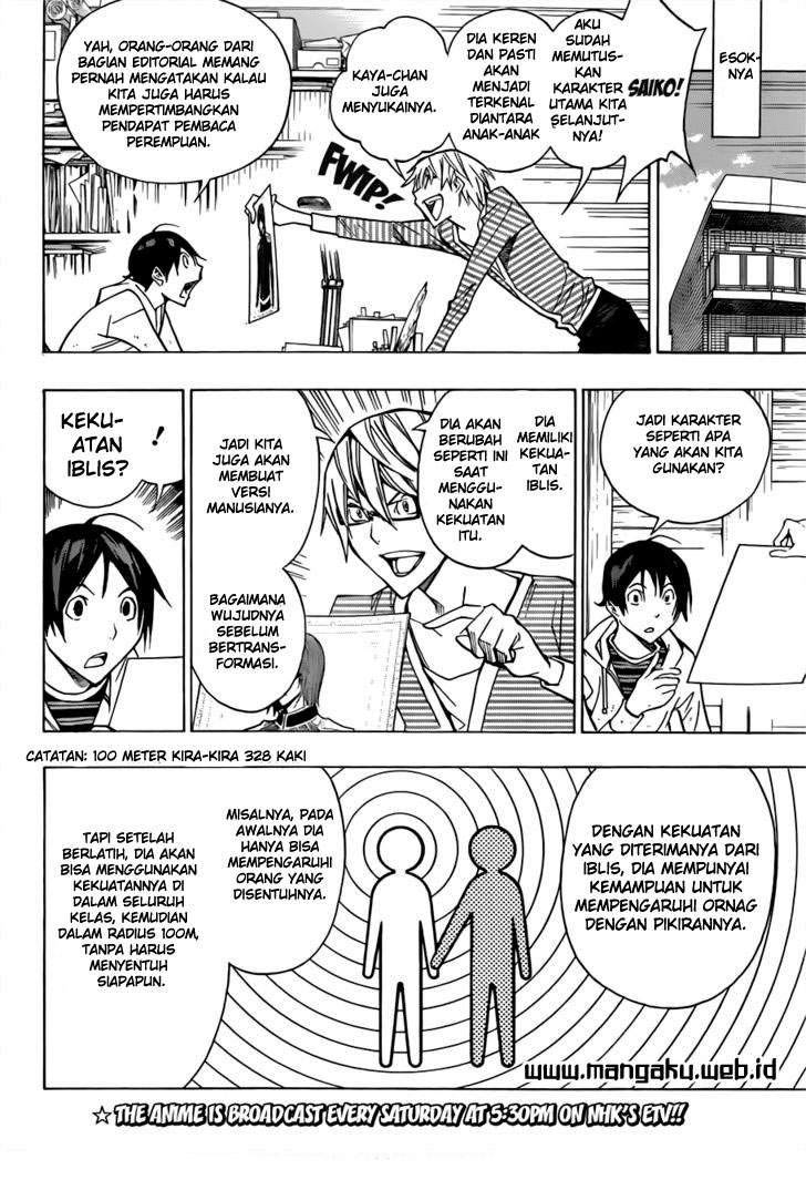 Chapter 151