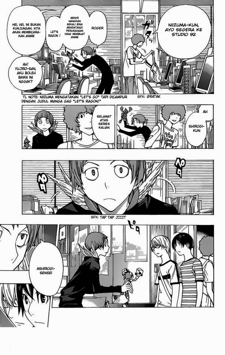 Chapter 175