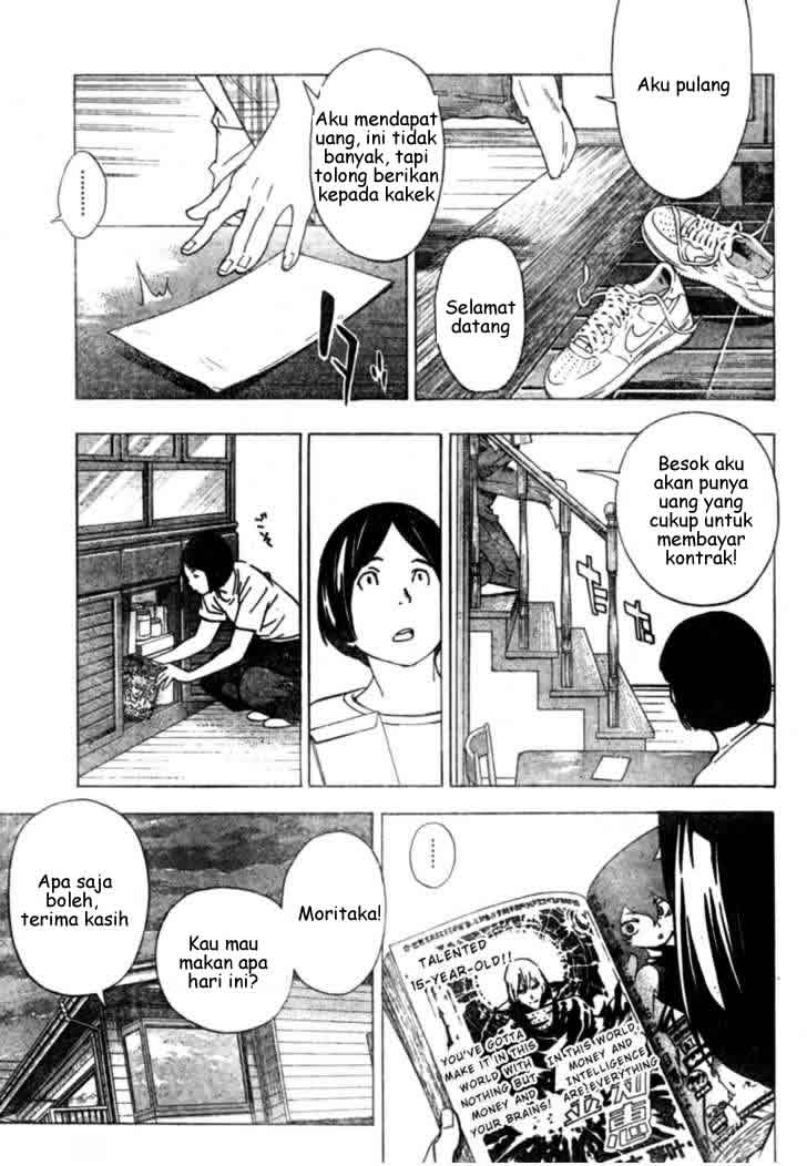 Chapter 25
