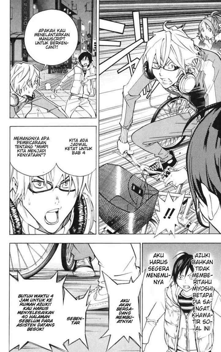 Chapter 40