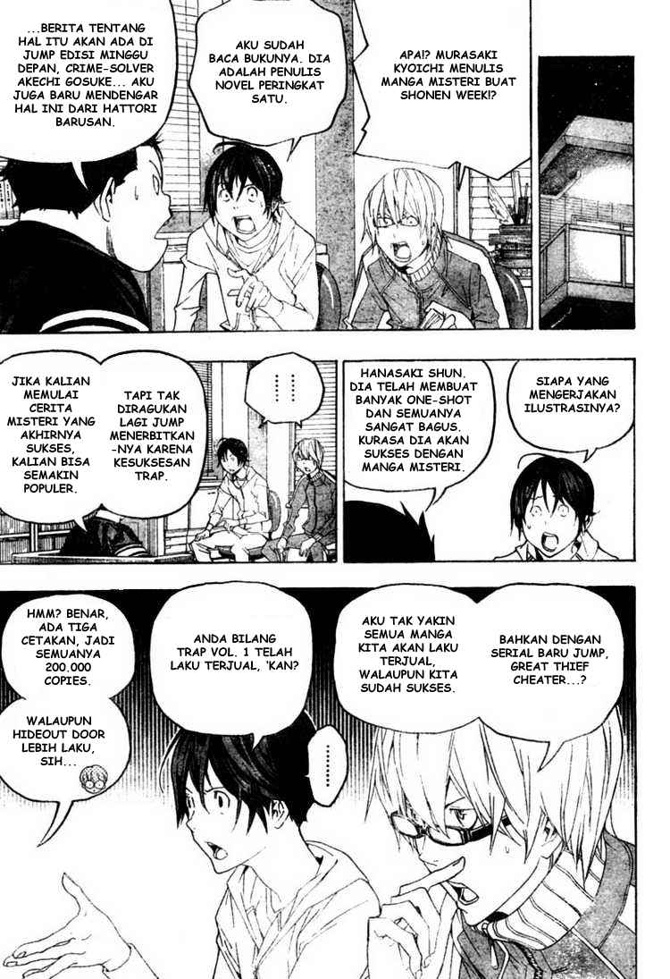 Chapter 51