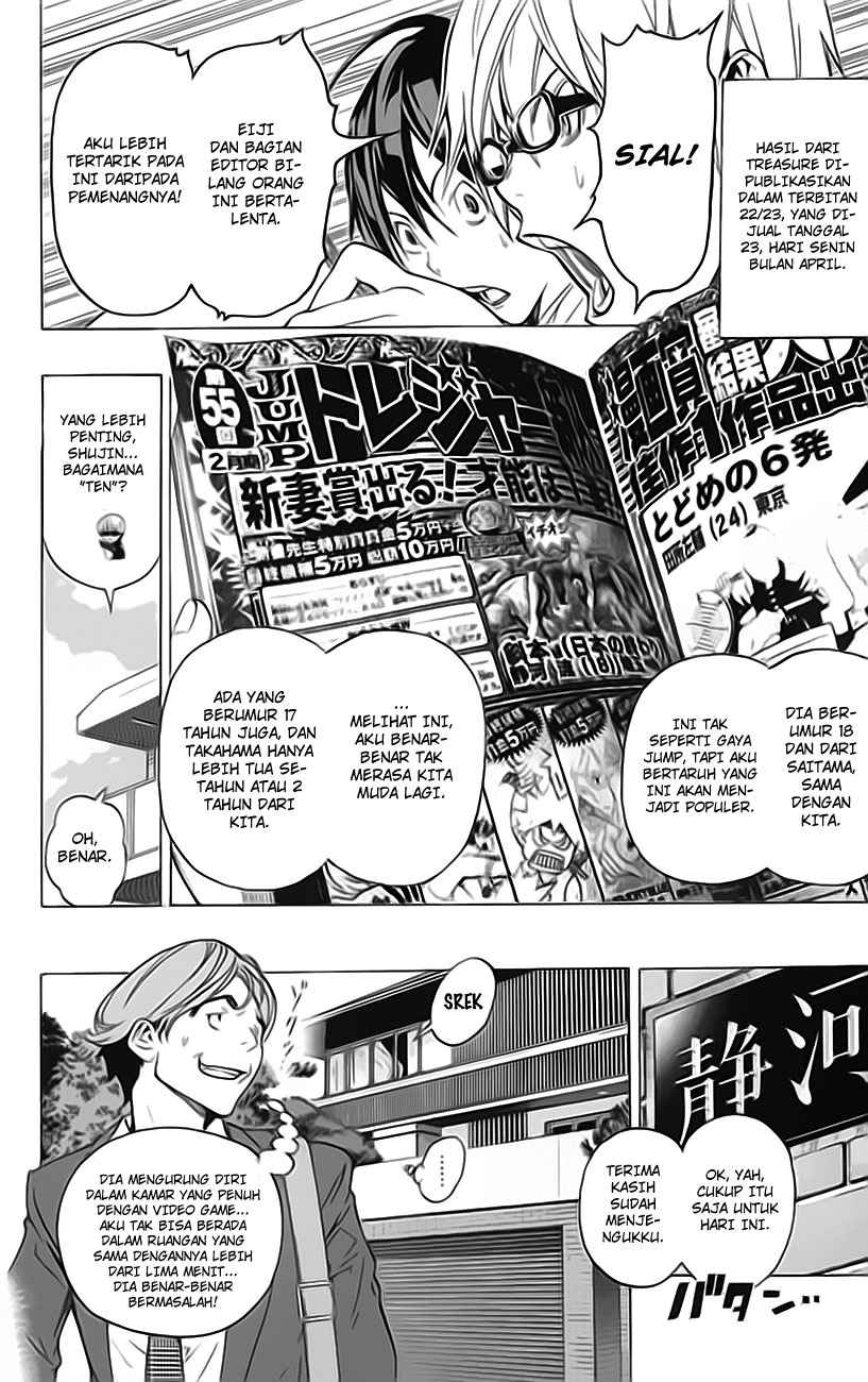 Chapter 58
