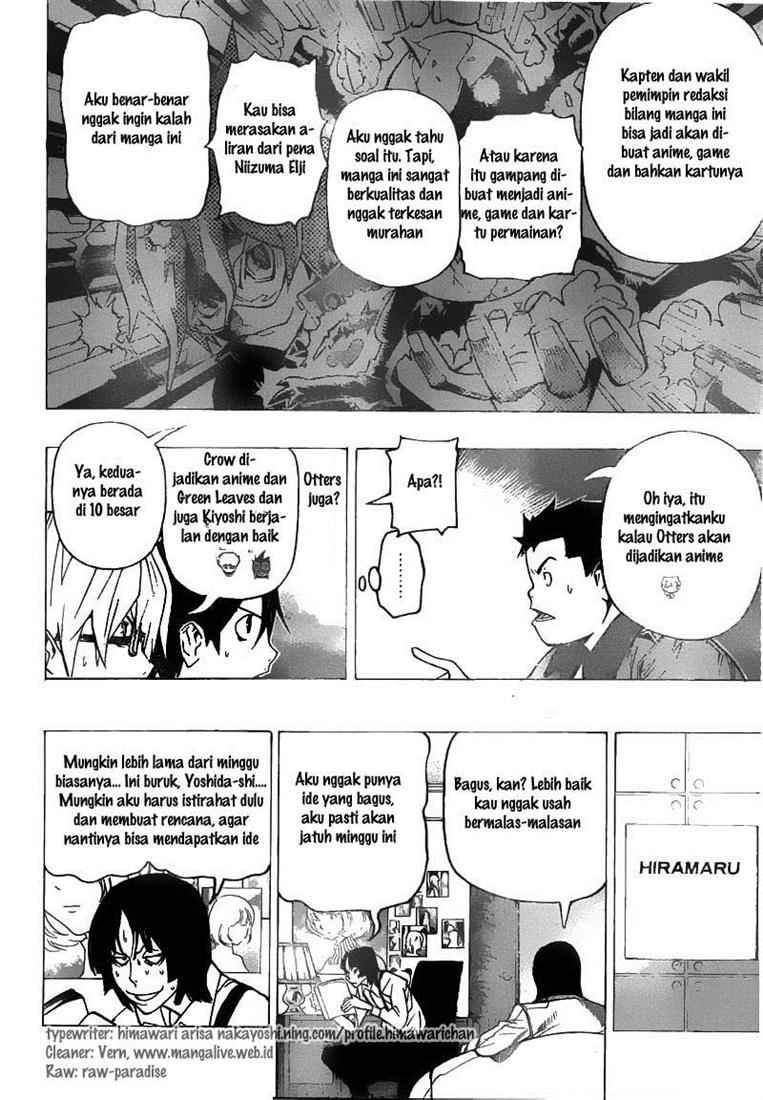 Chapter 74