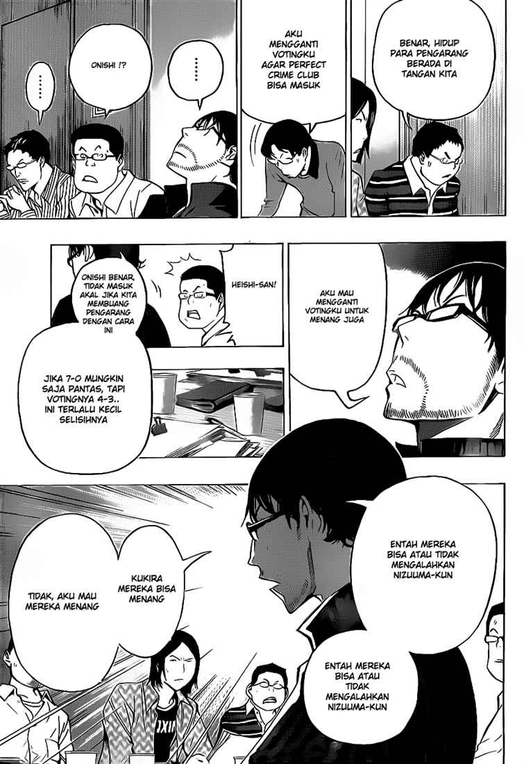 Chapter 87