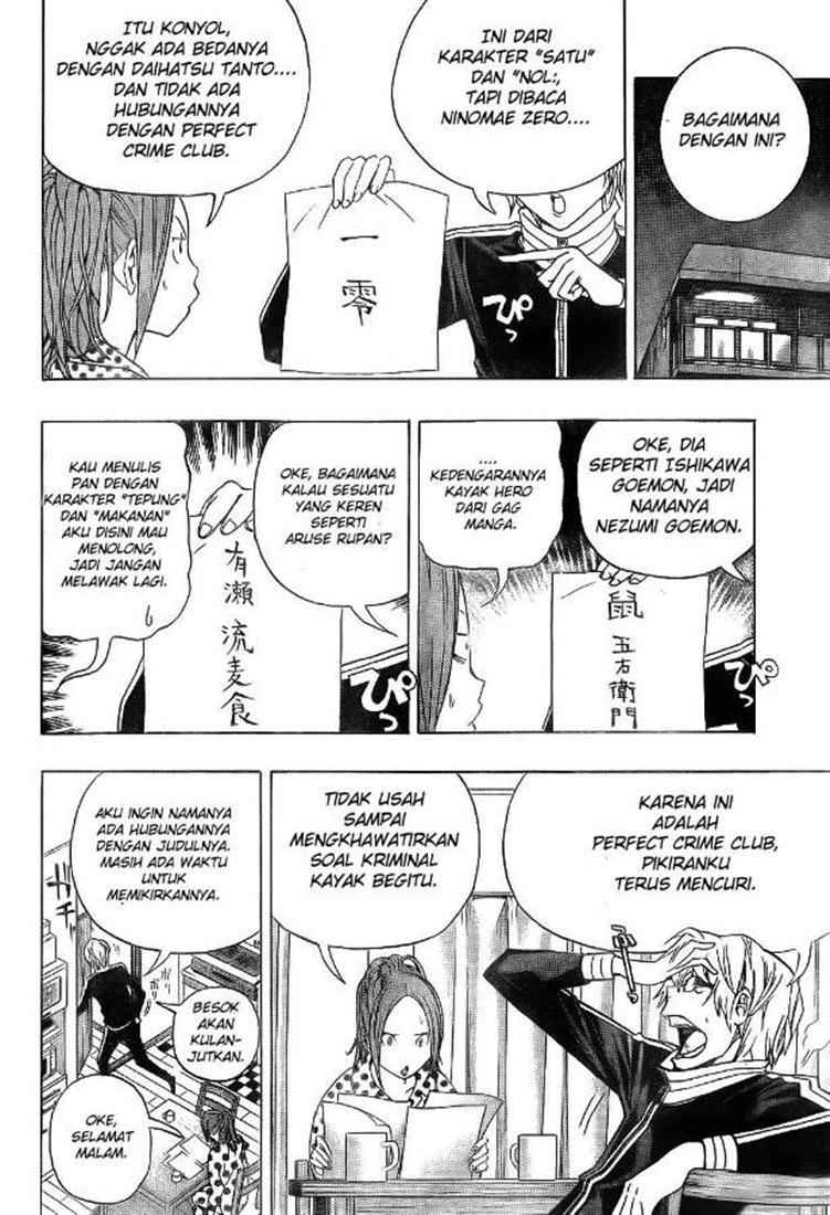Chapter 90