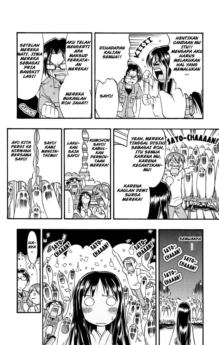 Chapter 29