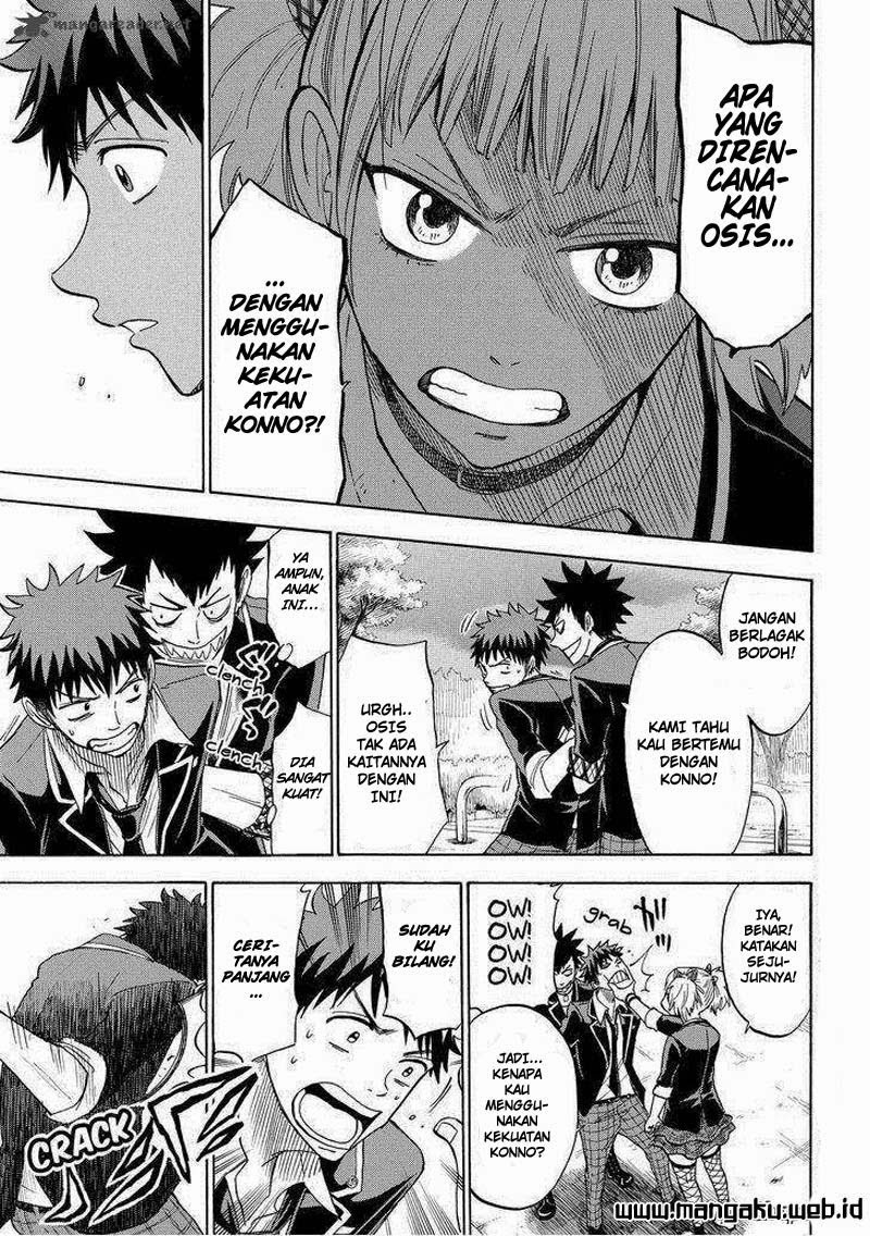 Chapter 103