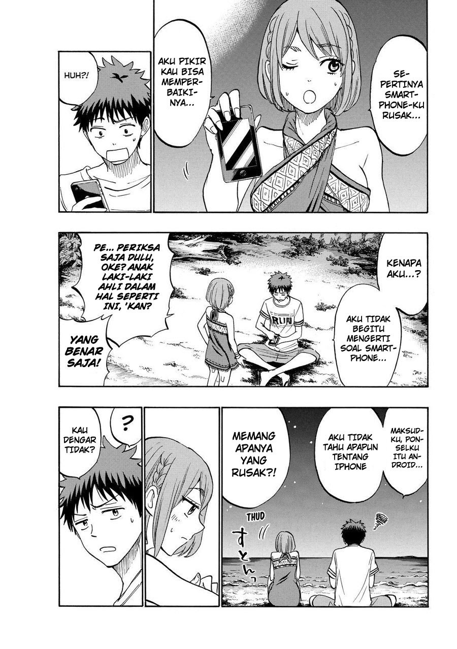 Chapter 204