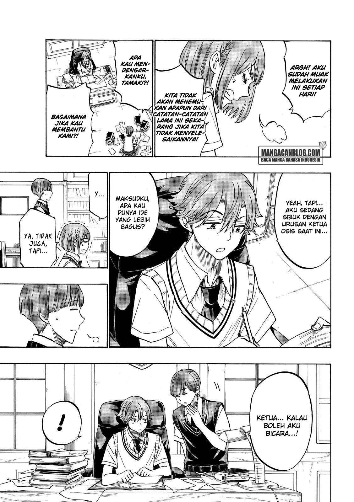 Chapter 214