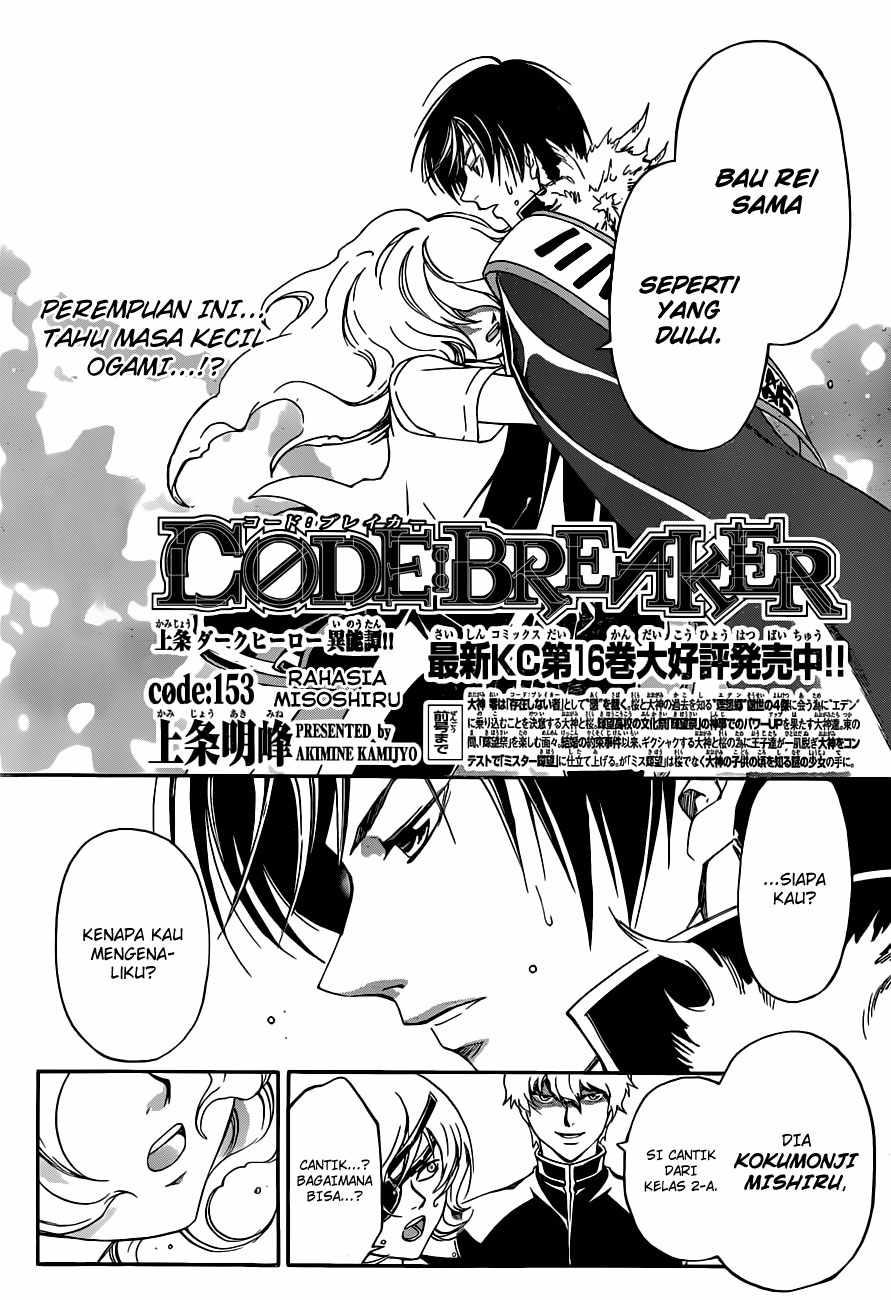 Chapter 153