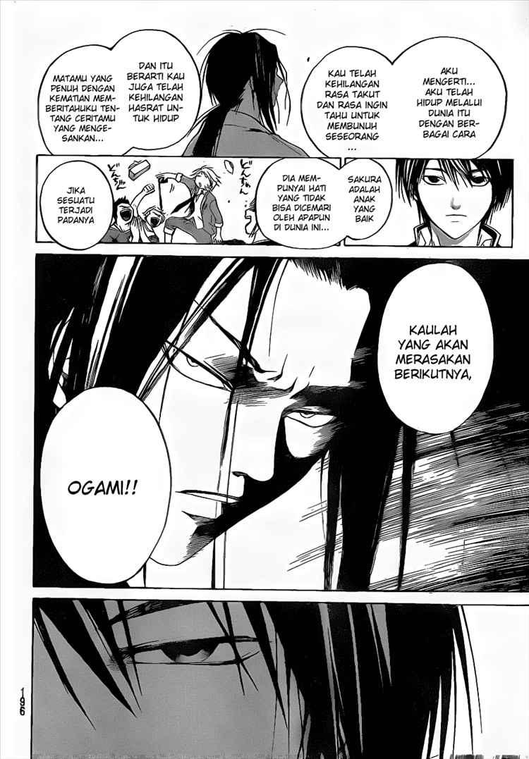 Chapter 17