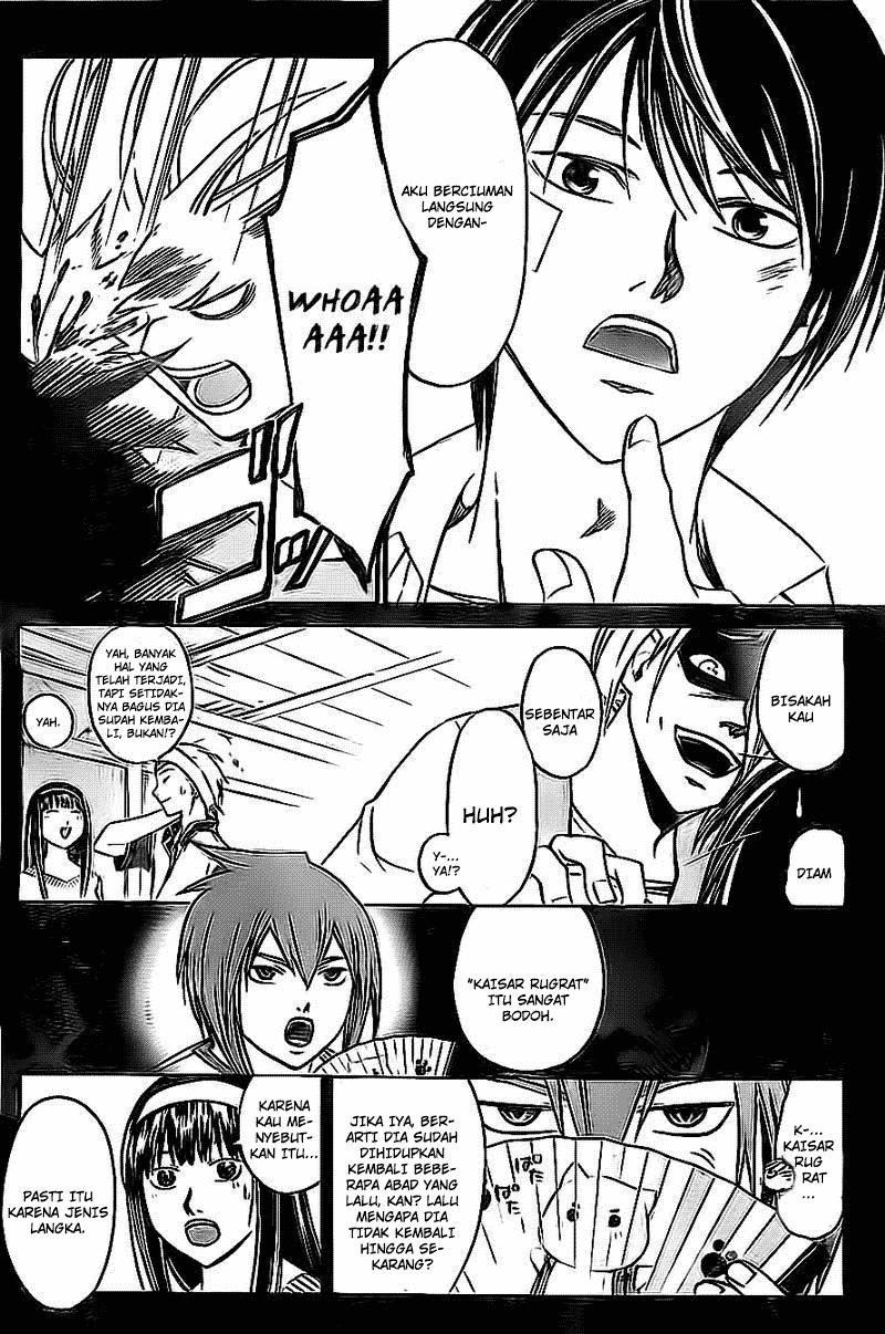 Chapter 202