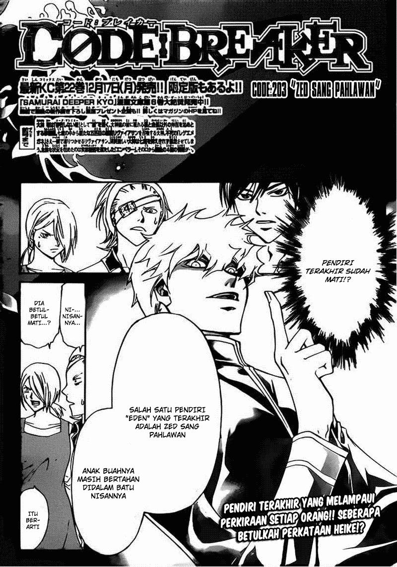 Chapter 203