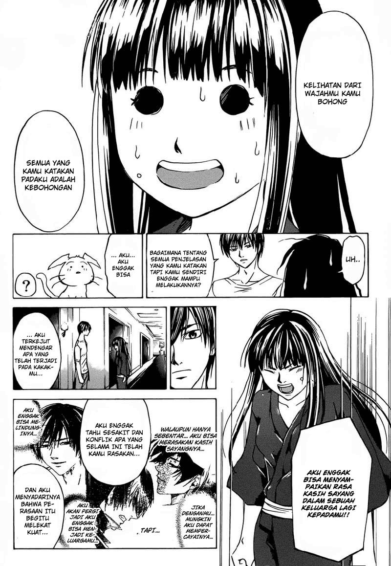 Chapter 205