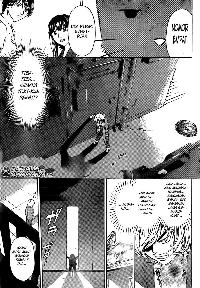Chapter 206