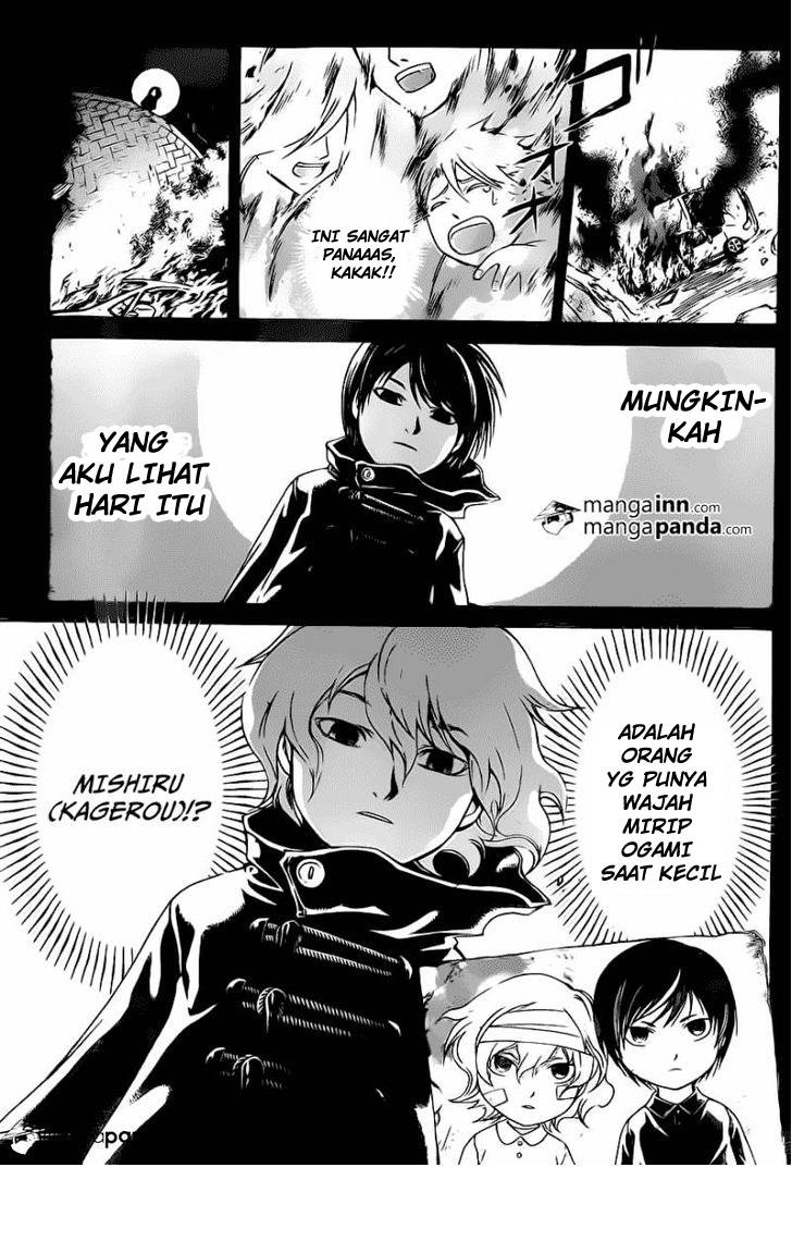Chapter 216