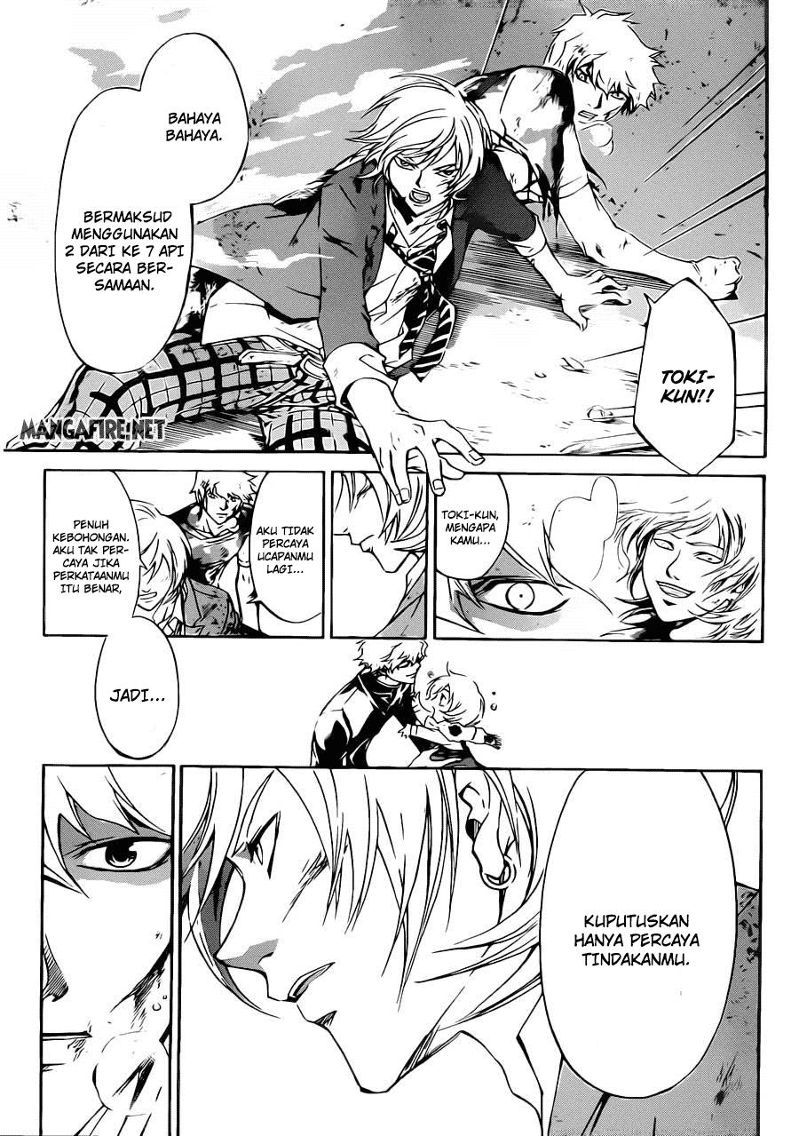 Chapter 225