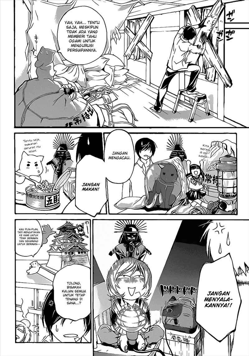 Chapter 84