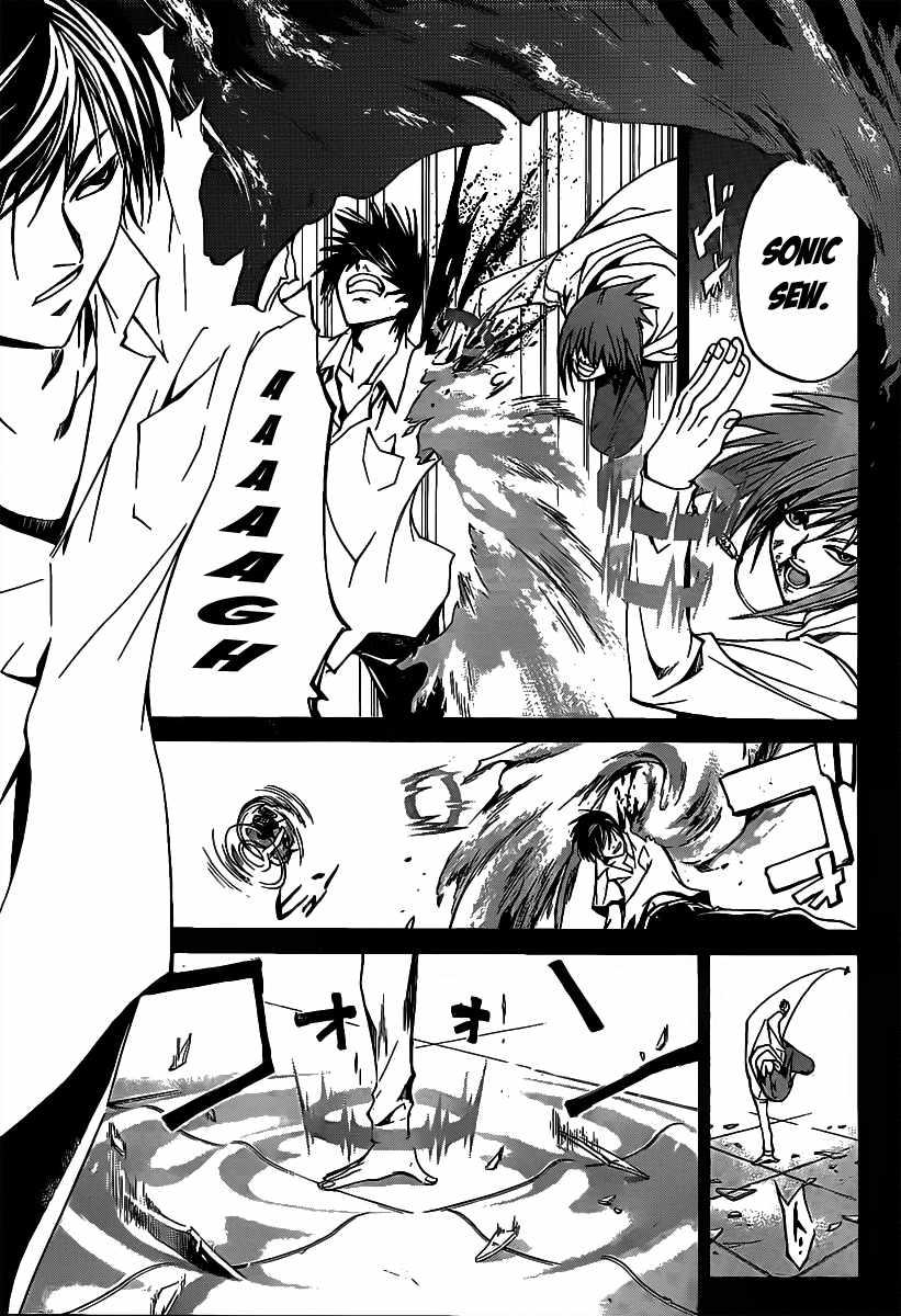 Chapter 99