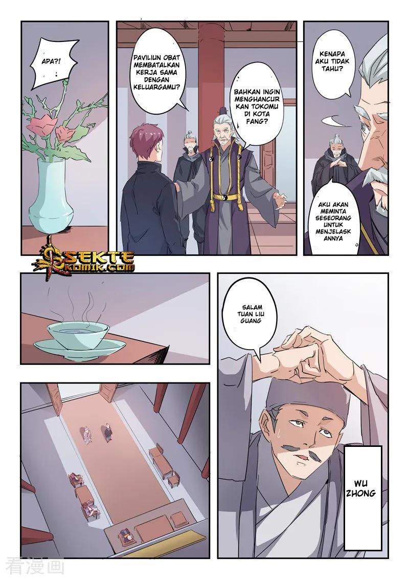 Chapter 382