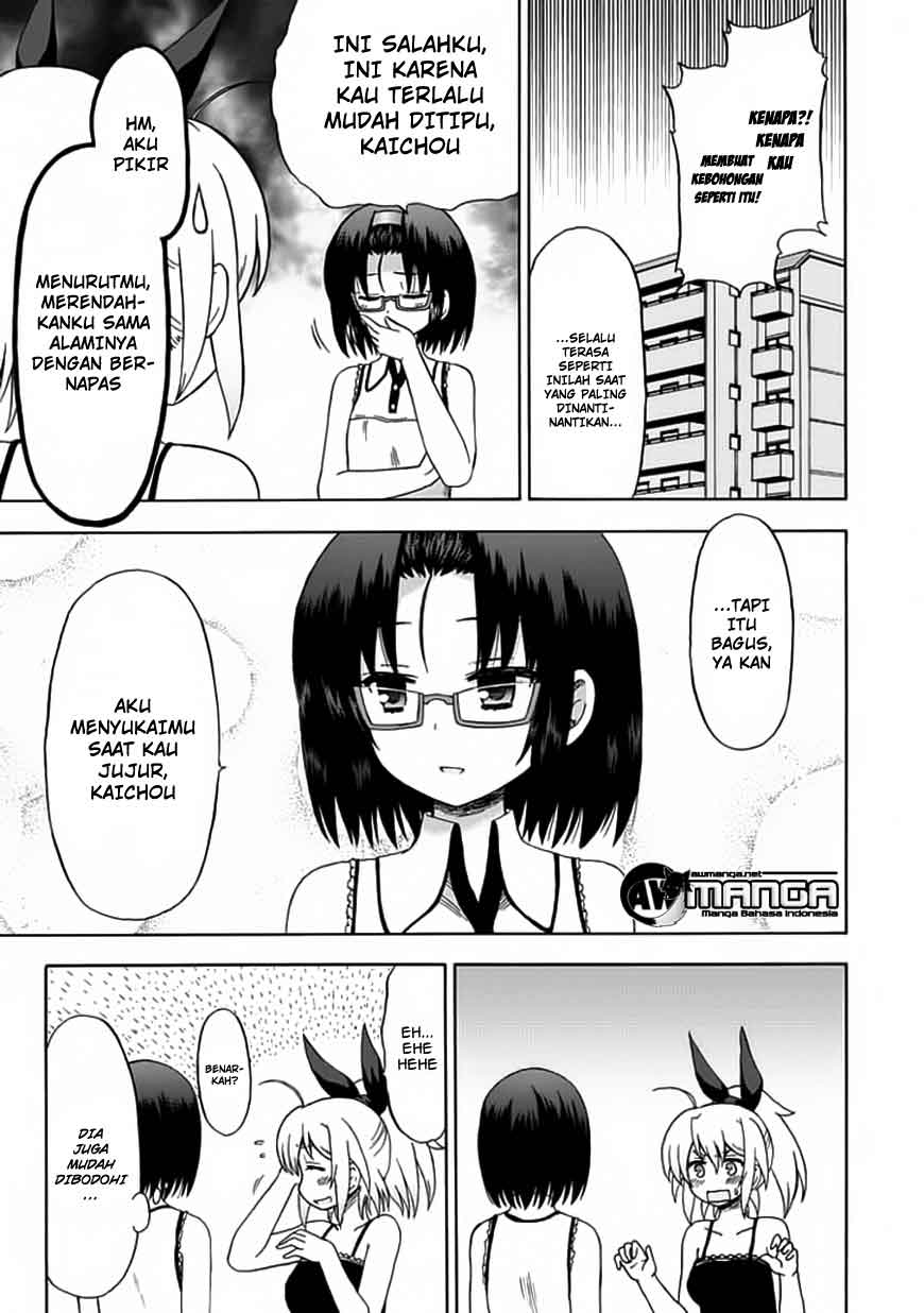 Chapter 75