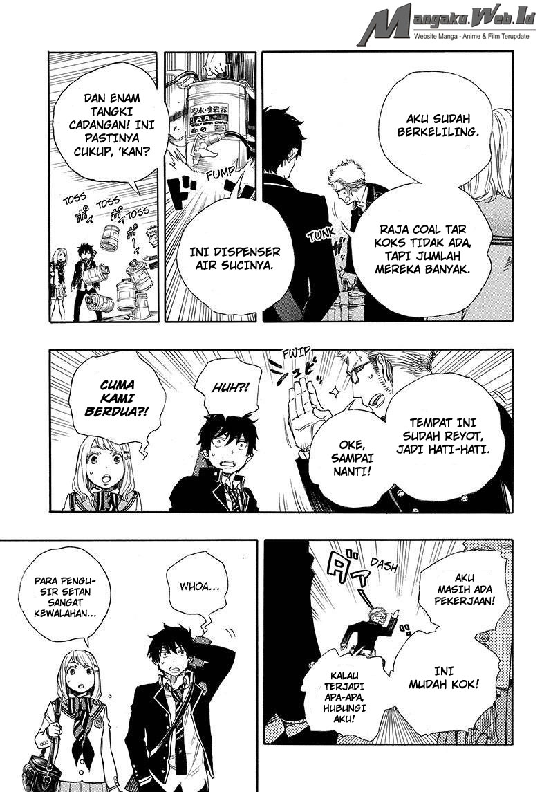 Chapter 73