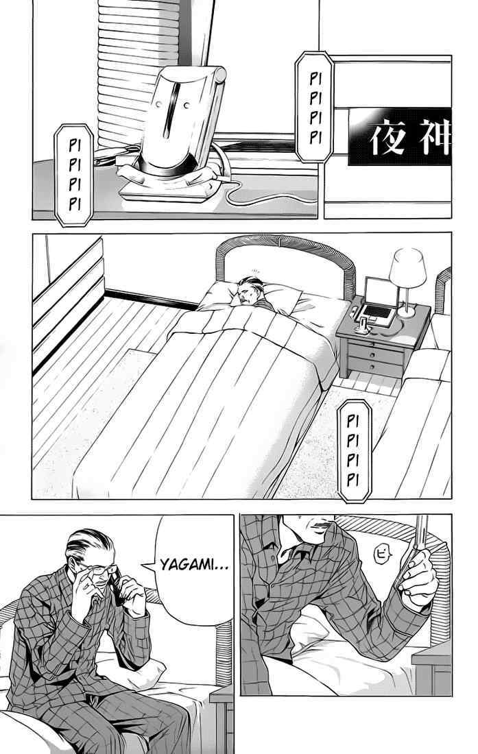 Chapter 67