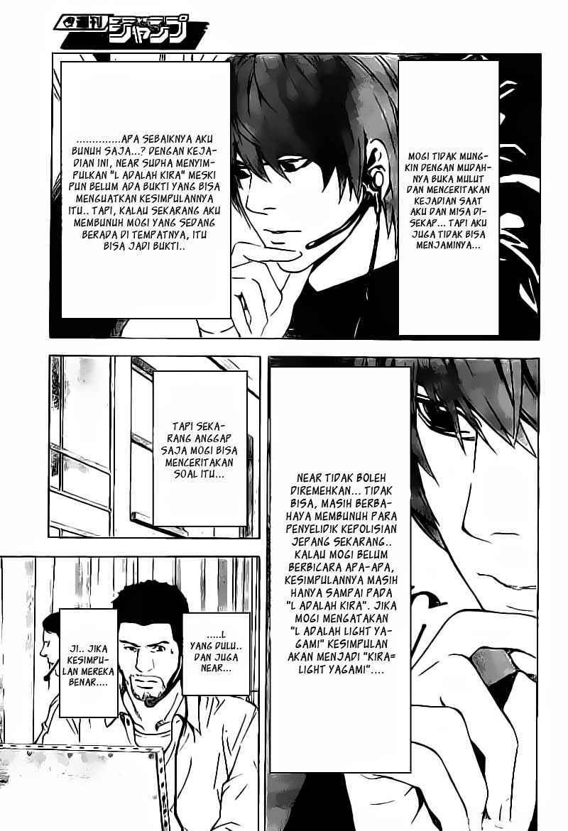 Chapter 81