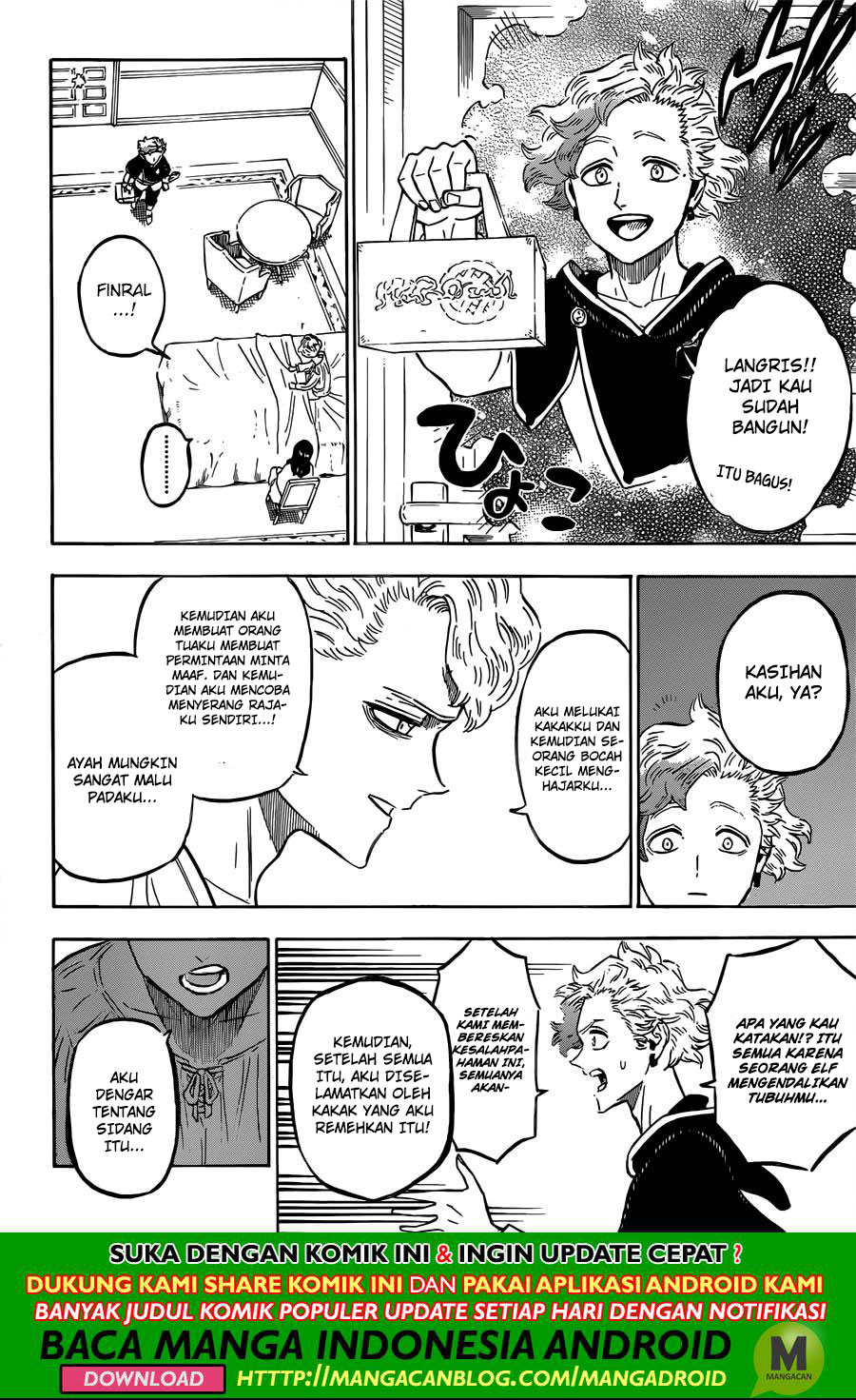 Chapter 224