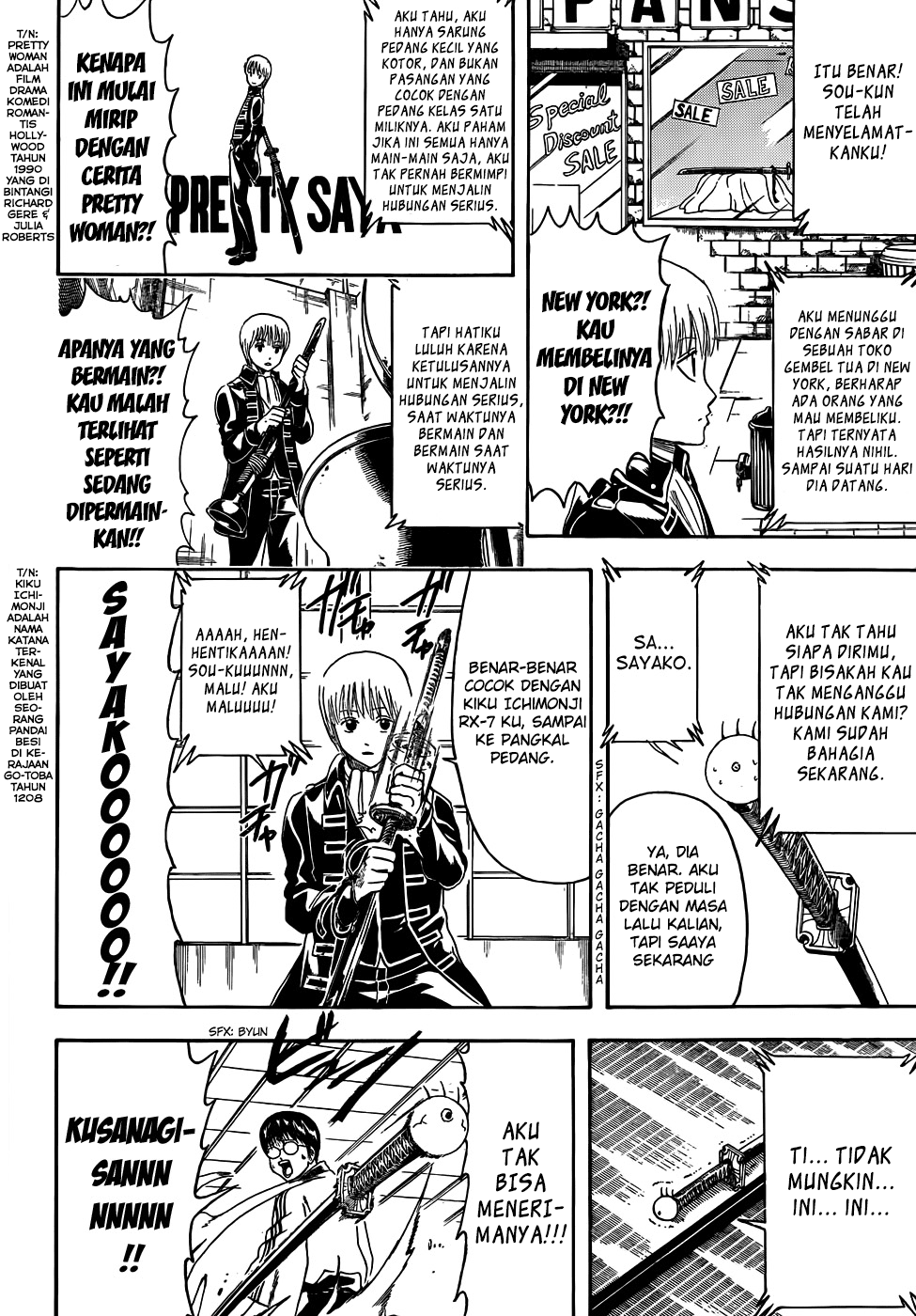 Chapter 425