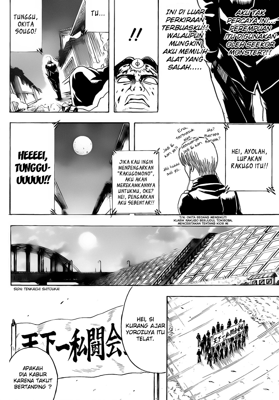 Chapter 426