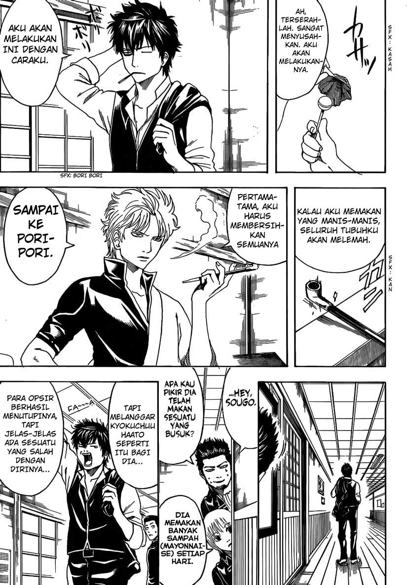 Chapter 471