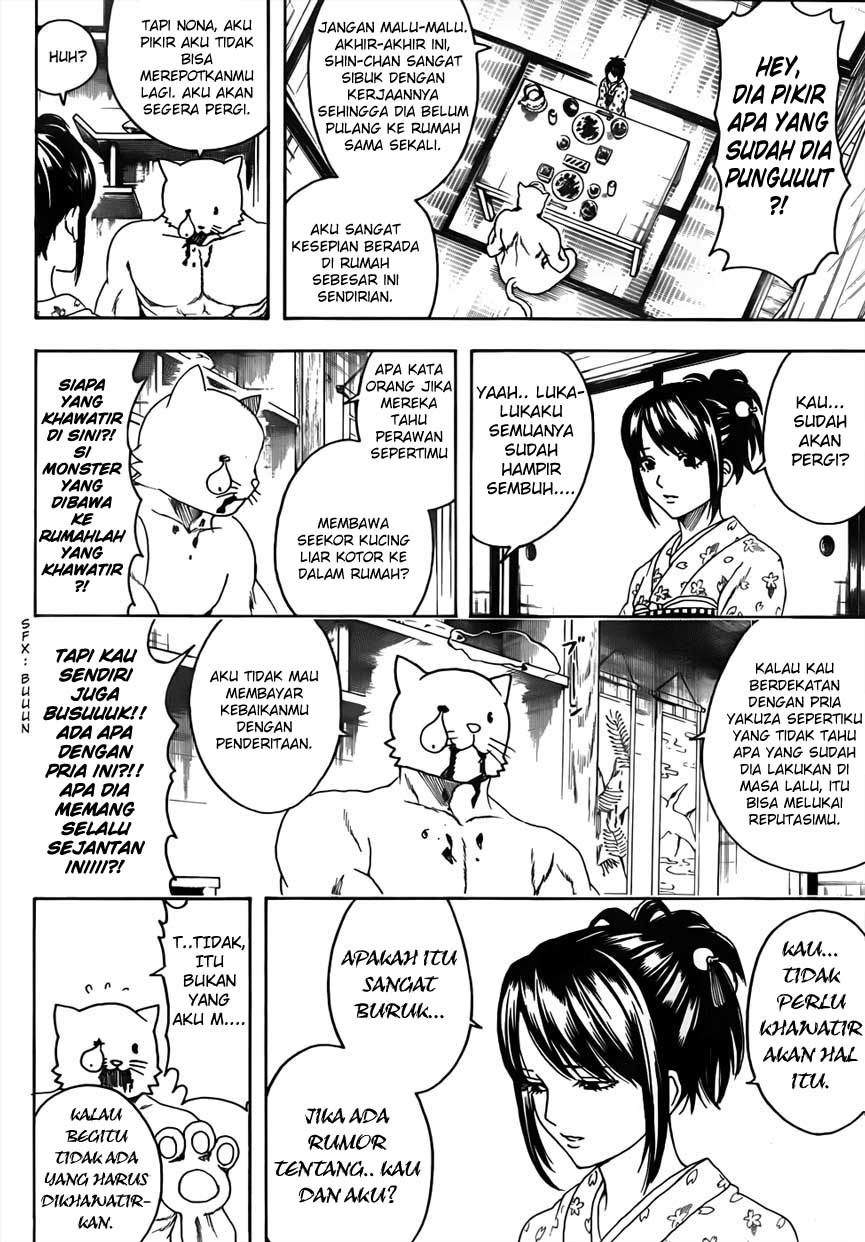 Chapter 474