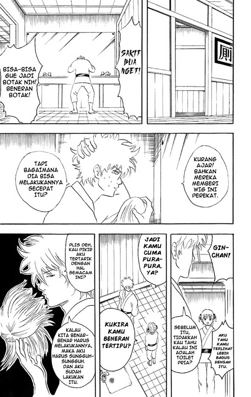 Chapter 49
