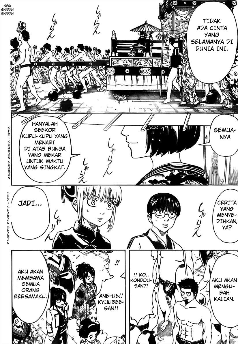 Chapter 494