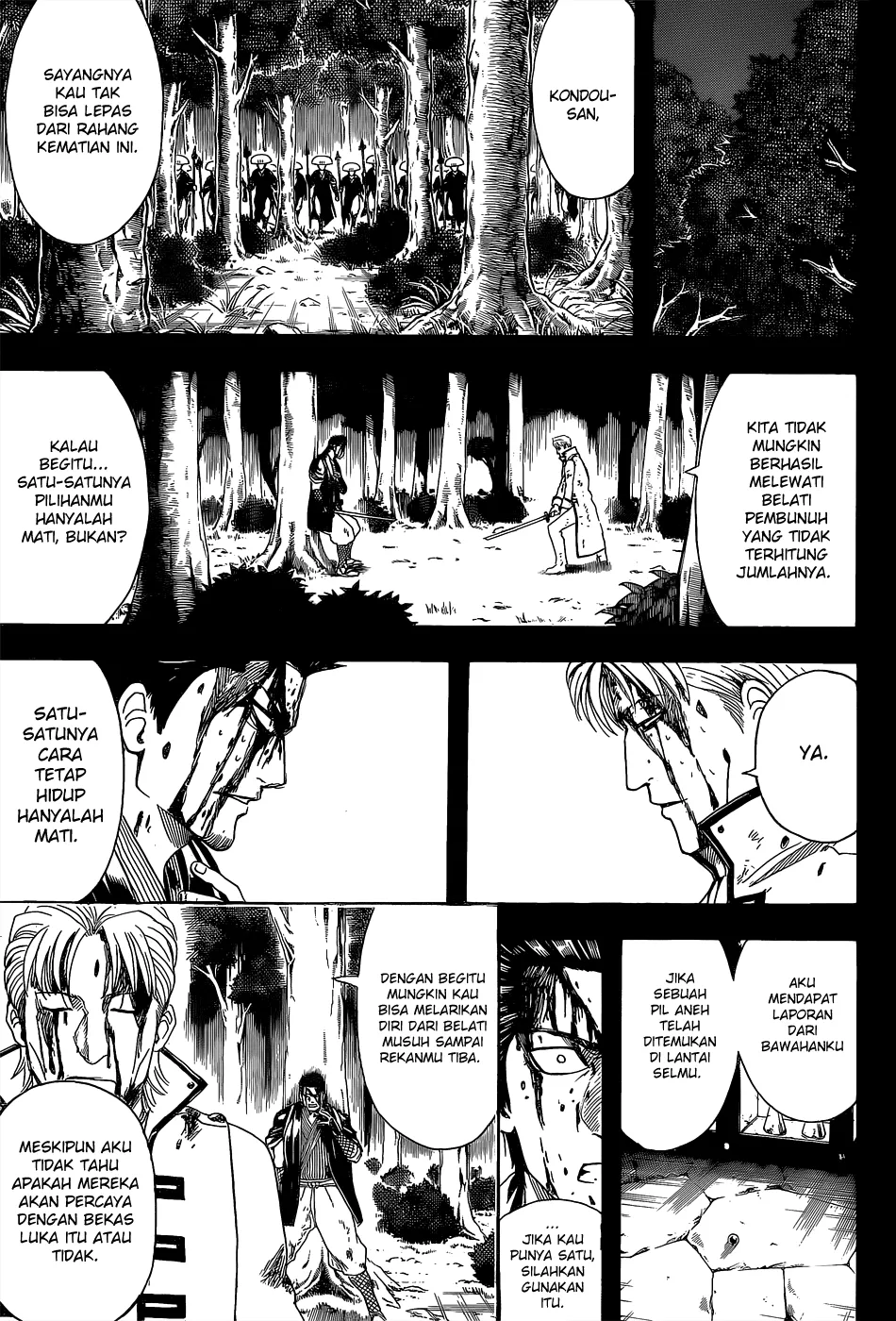 Chapter 548