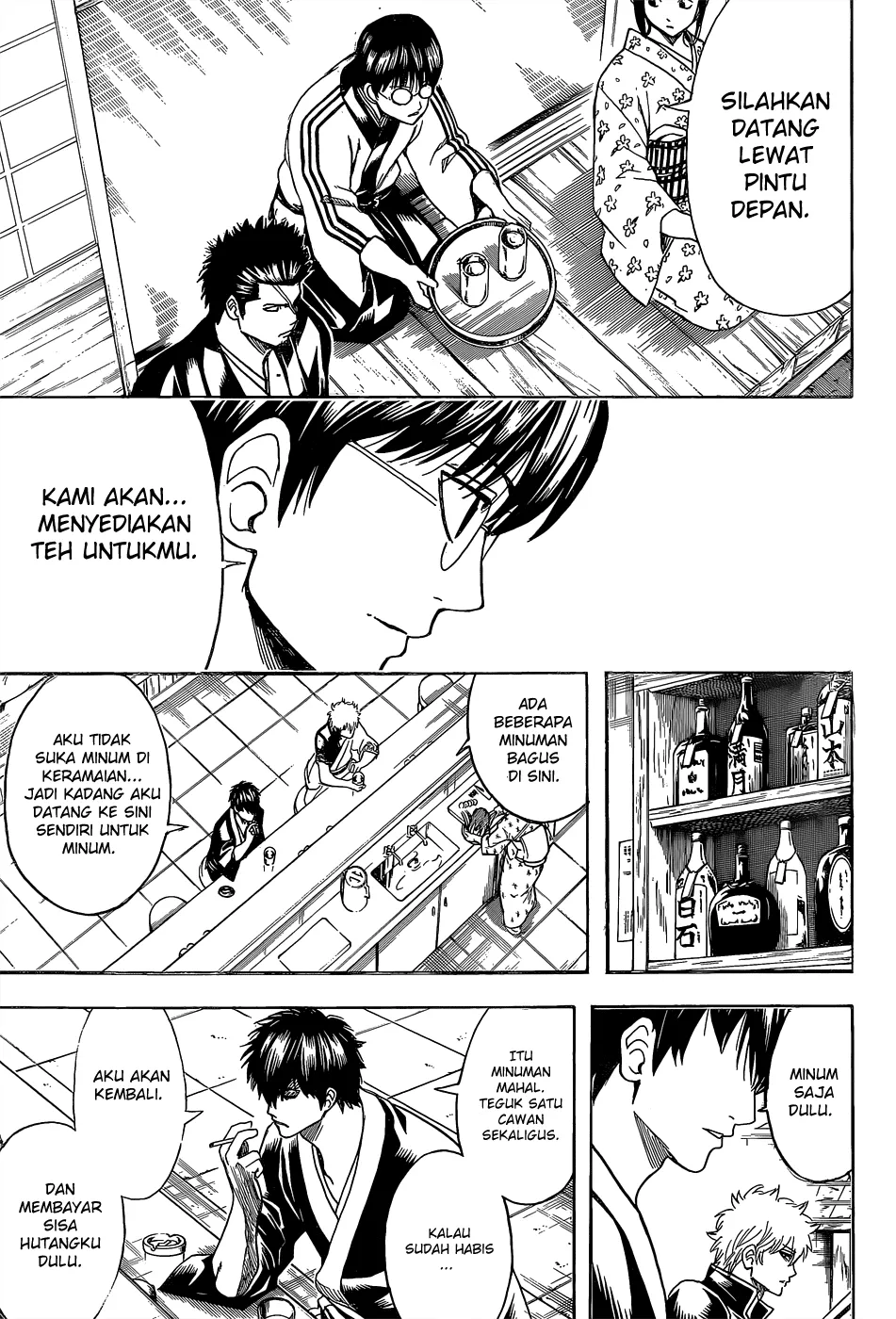 Chapter 551