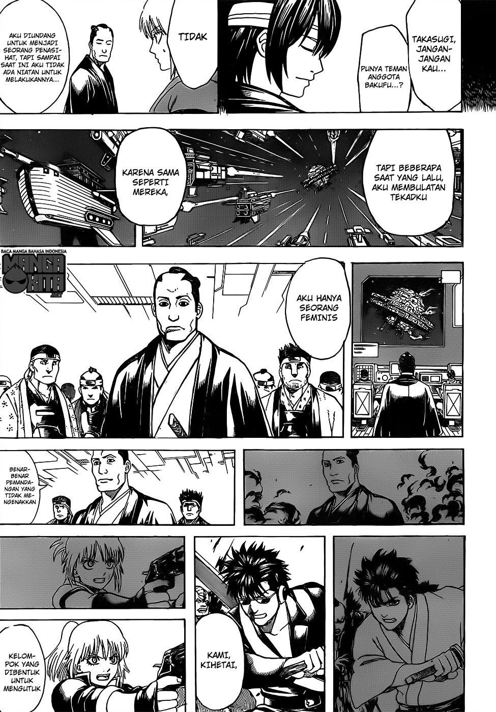 Chapter 632