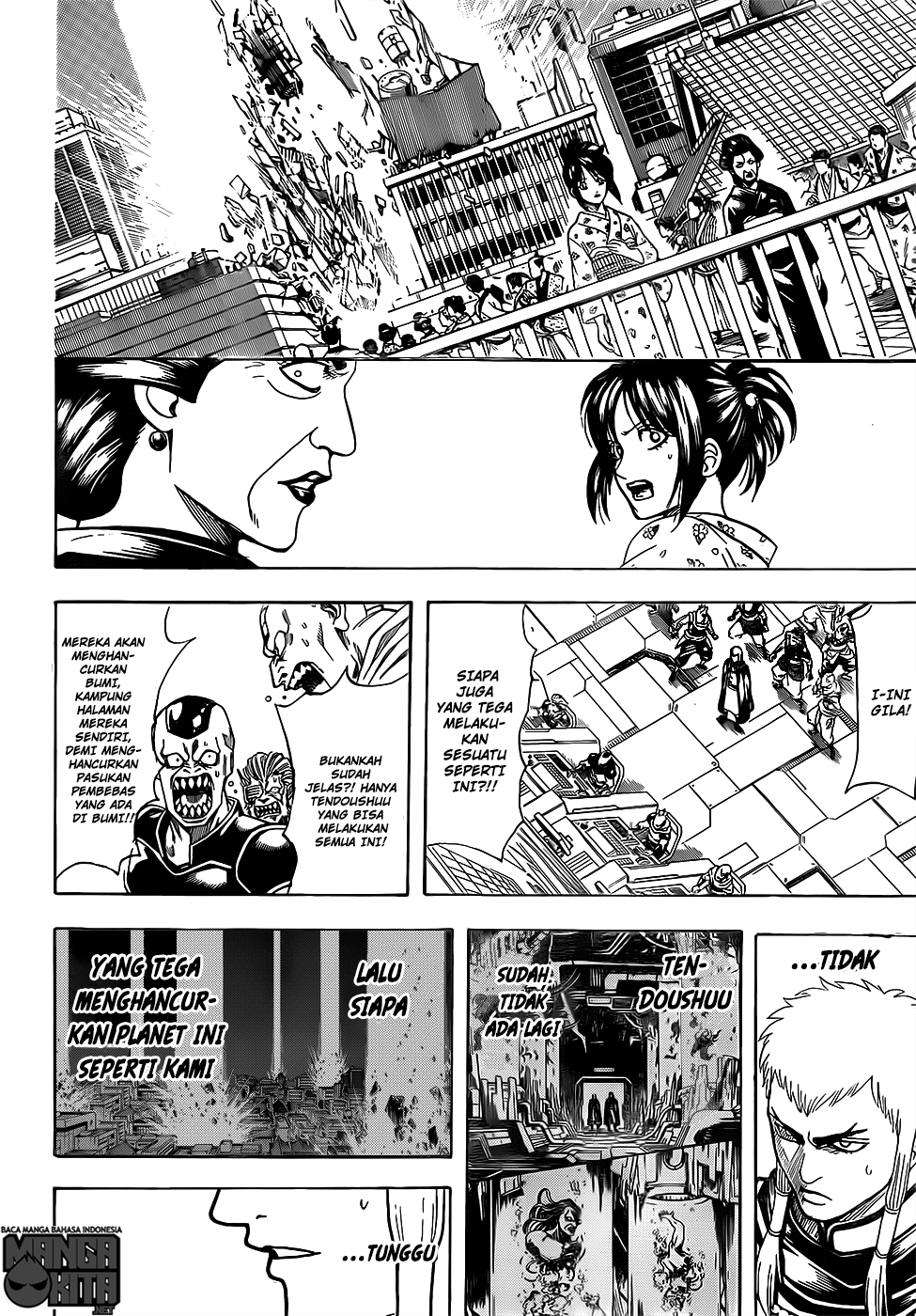 Chapter 638