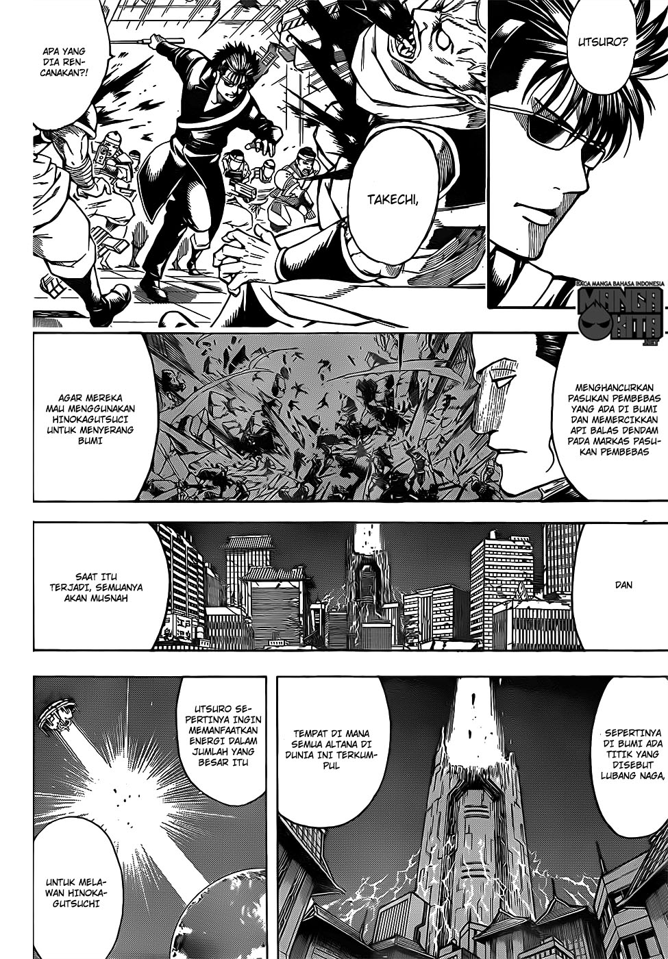 Chapter 639