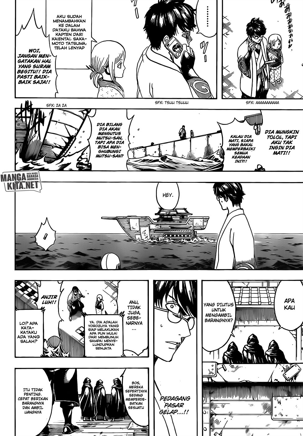 Chapter 672