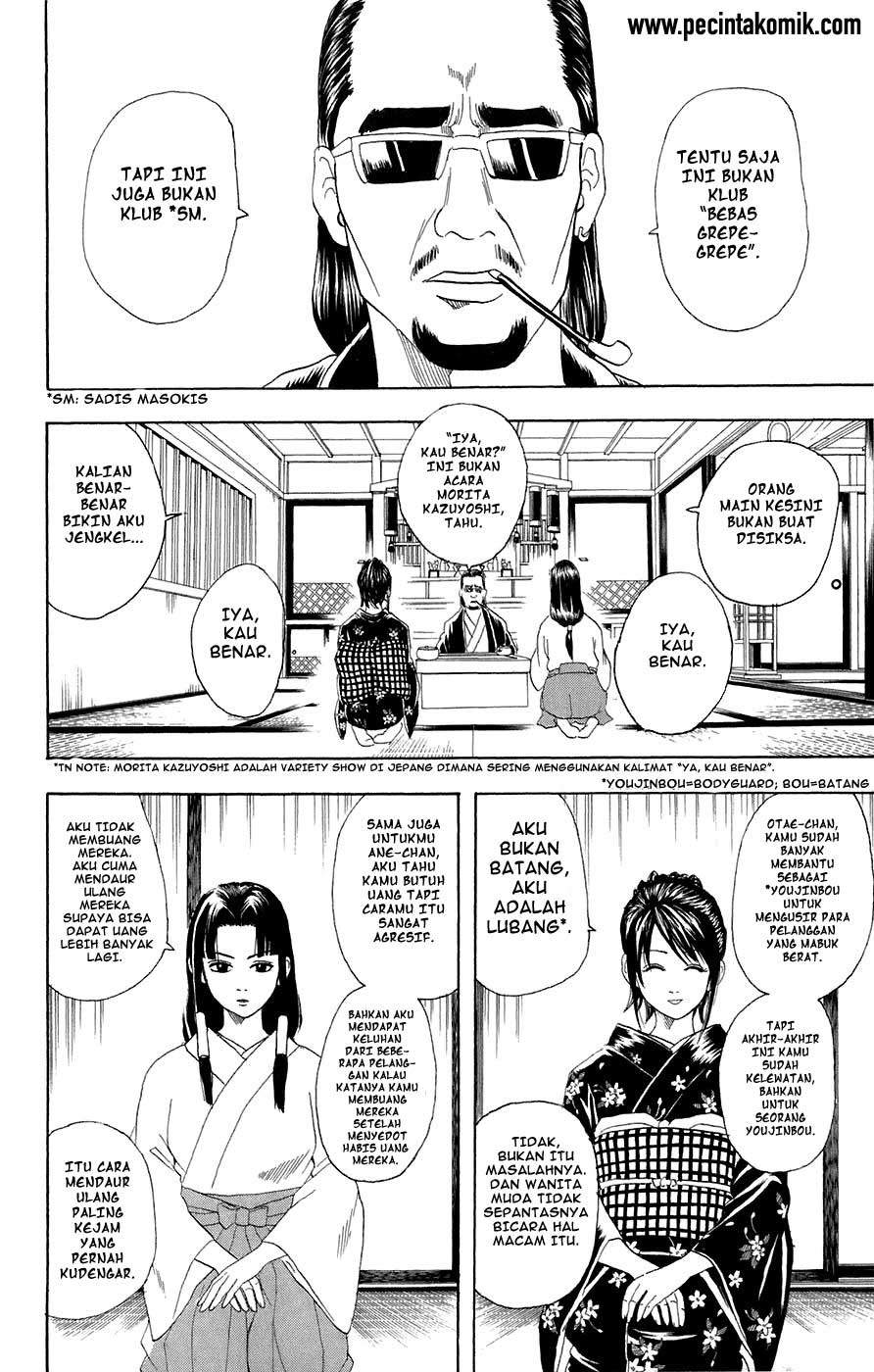 Chapter 74