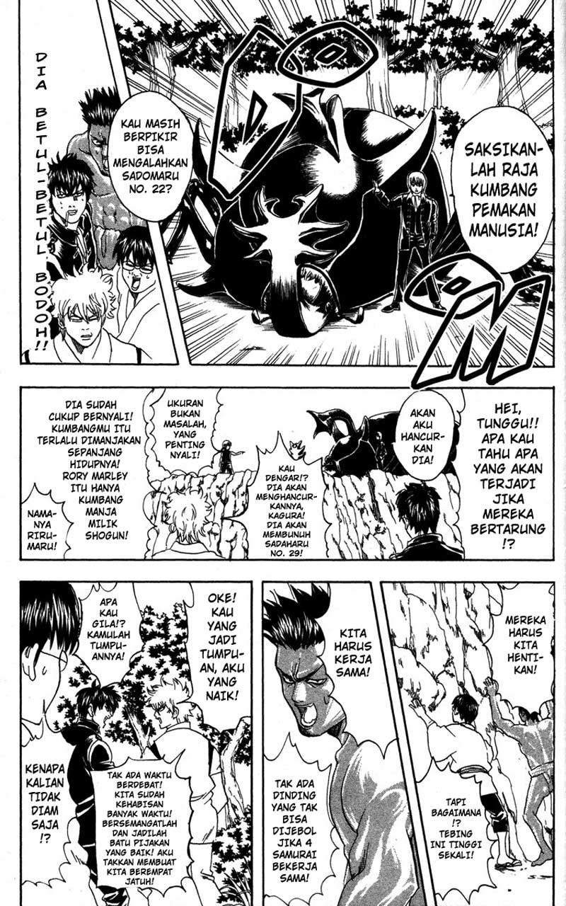Chapter 84