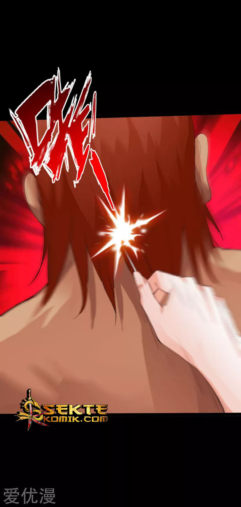 Chapter 118