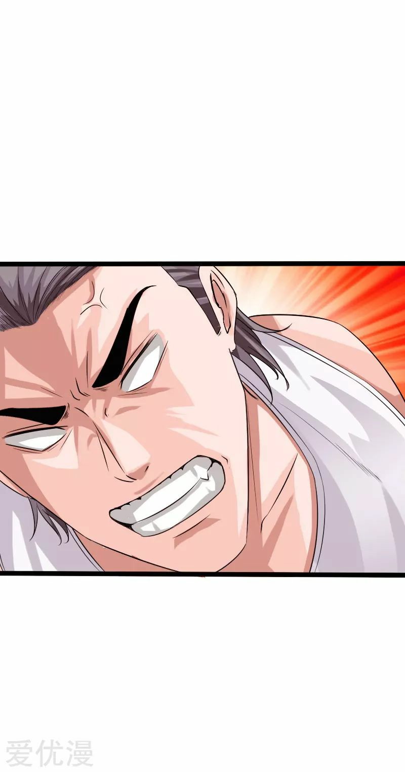 Chapter 127