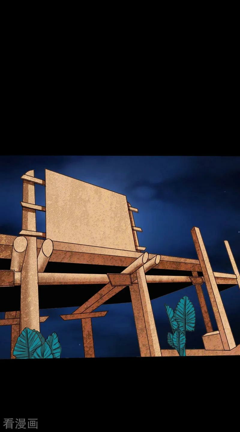 Chapter 99