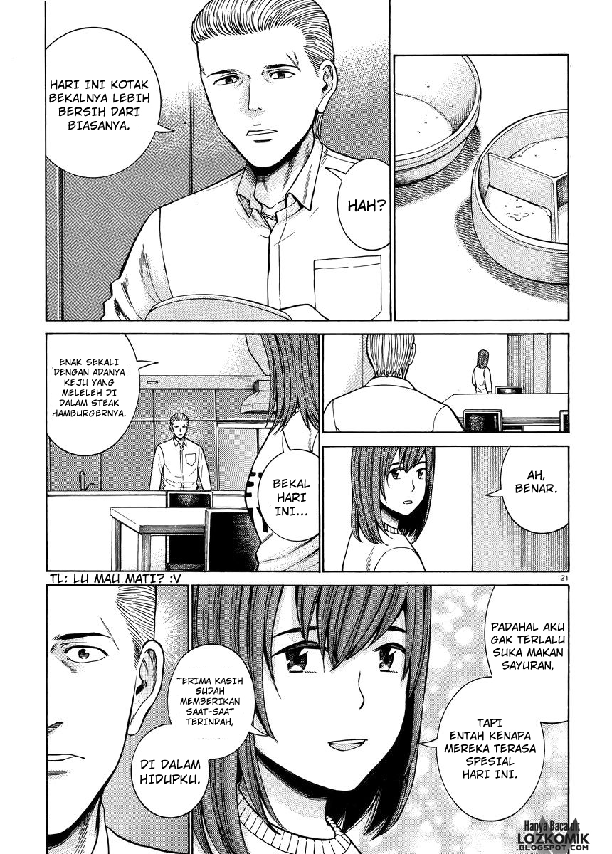 Chapter 49