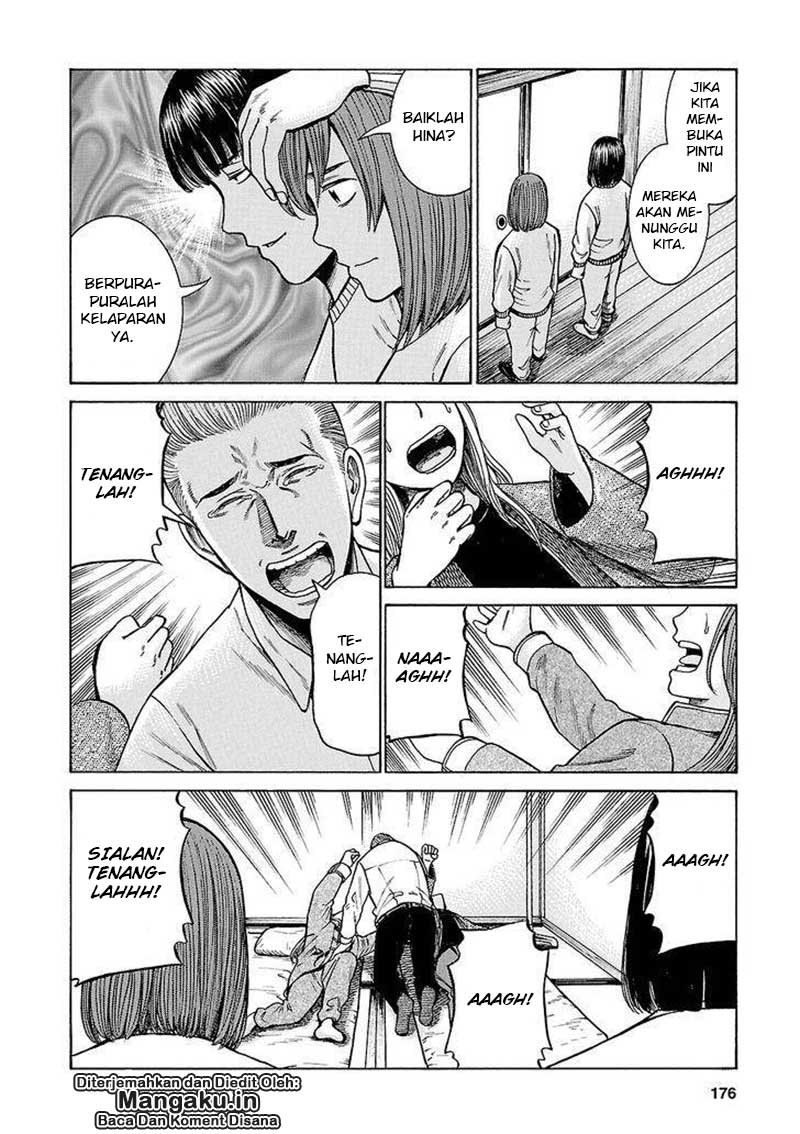 Chapter 58