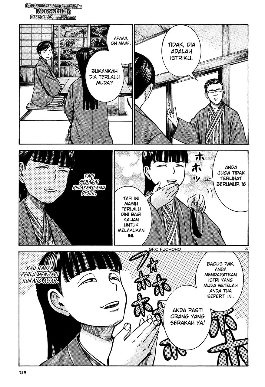 Chapter 64