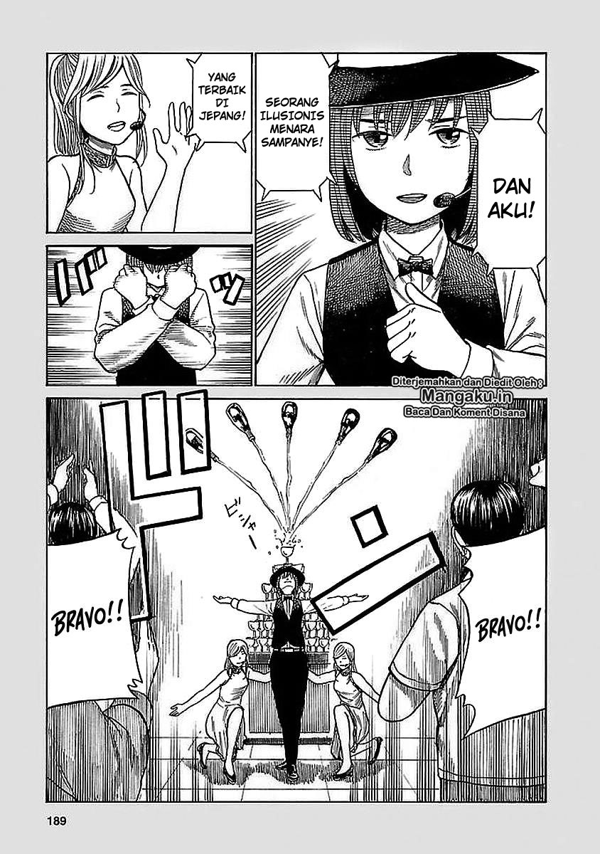Chapter 74.5